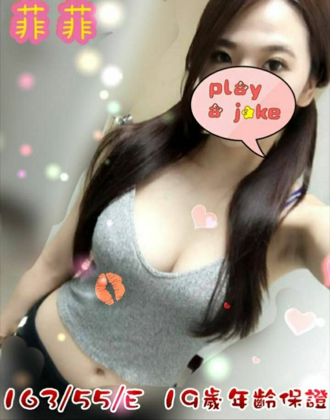 彰投 護士 美玲 日系姐妹花